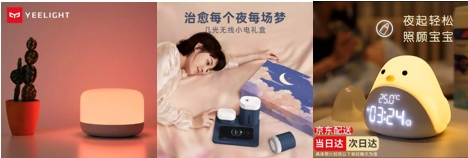 夏天如何睡个好觉?这些京东618助眠好物请照单买闭眼入!