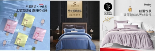 夏天如何睡个好觉?这些京东618助眠好物请照单买闭眼入!