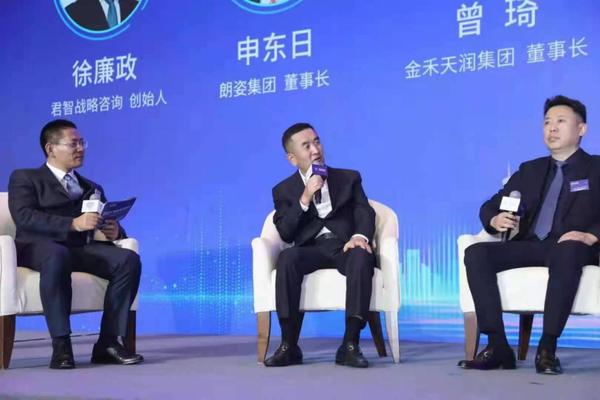 申东日博鳌论道:提升品牌美誉度适应营销新风向